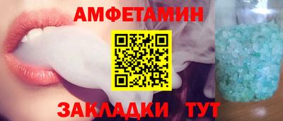 мескалин Гусиноозёрск