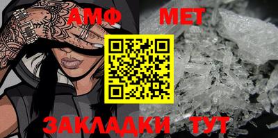 молекула духа Гусев