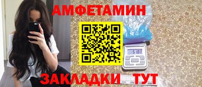 молекула духа Гусев
