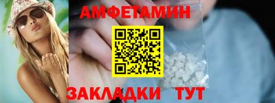 гашишное масло Гусь-Хрустальный