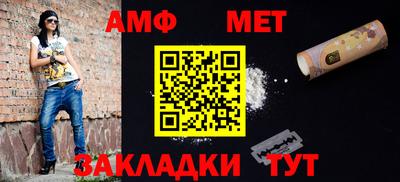 мескалин Гусиноозёрск
