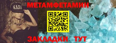 молекула духа Гусев