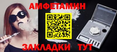 молекула духа Гусев
