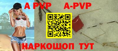 молекула духа Гусев