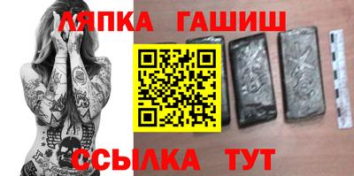 мескалин Гусиноозёрск