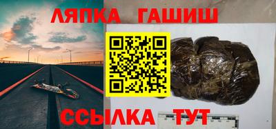 мескалин Гусиноозёрск