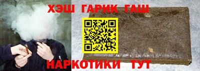 мескалин Гусиноозёрск