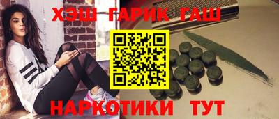 молекула духа Гусев