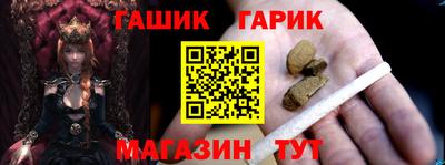 мескалин Гусиноозёрск