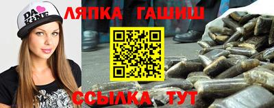 молекула духа Гусев