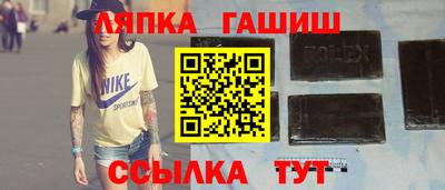 гашишное масло Гусь-Хрустальный