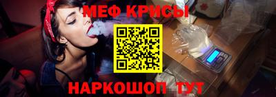 мескалин Гусиноозёрск