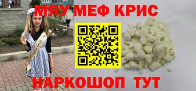 молекула духа Гусев