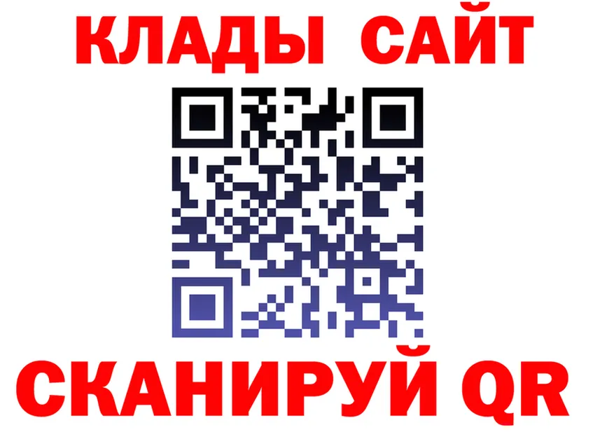 МЯУ-МЯУ мука зеркало площадка гидра Зерноград