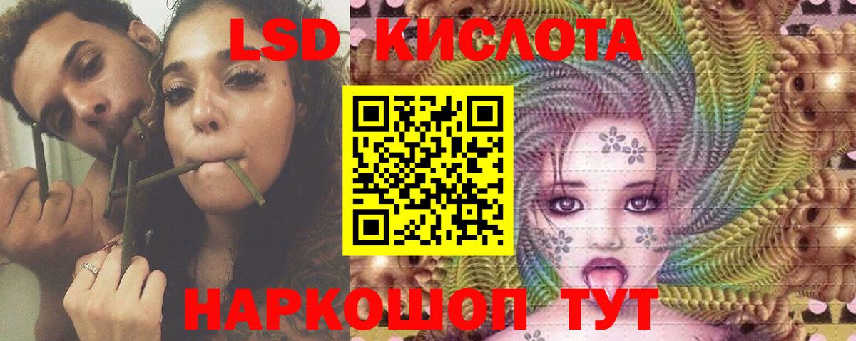 ЛСД экстази ecstasy  Вход с VPN  ЛСД экстази ecstasy  blacksprut ссылка  Зерноград  ЛСД экстази 