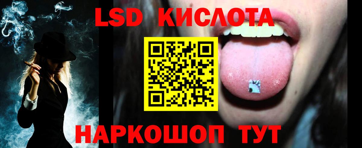 ЛСД экстази ecstasy Зерноград