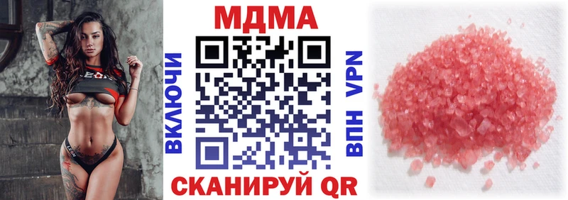 МДМА VHQ Зерноград