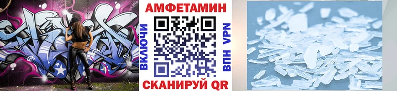 darknet наркотические препараты  Зерноград  МЕТАМФЕТАМИН пудра 
