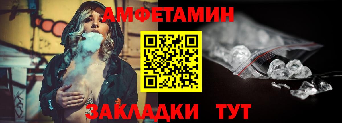 Зерноград  МЕТАМФЕТАМИН Methamphetamine  МЕТАМФЕТАМИН Methamphetamine  Вход с VPN 