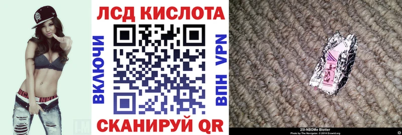 Марки N-bome 1,8мг Зерноград