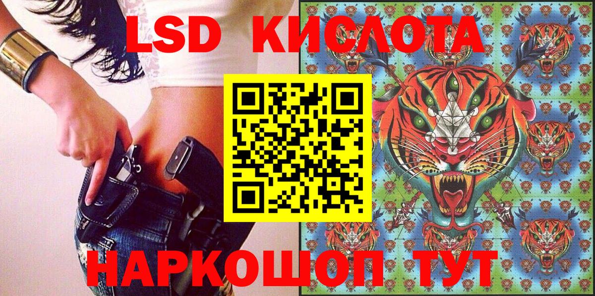 Марки NBOMe 1,8мг Зерноград