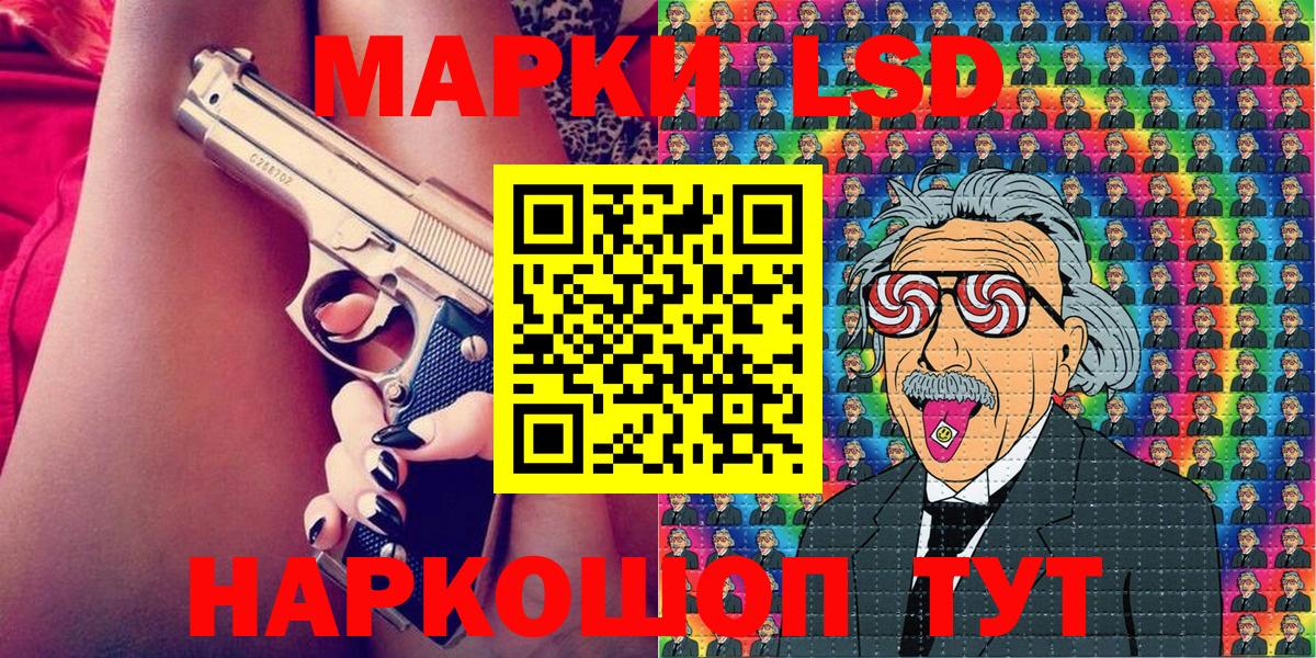 Марки N-bome 1500мкг  Марки N-bome 1500мкг  Зерноград  Вход с VPN 