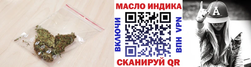 Дистиллят ТГК вейп  где найти наркотики  Зерноград 