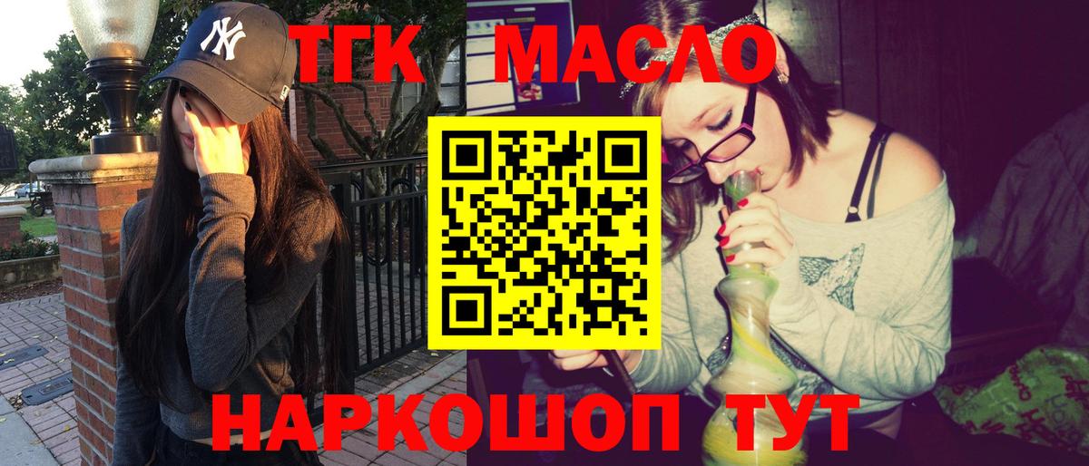 Цена  ГАШ  Вход с VPN  Cocaine  Мефедрон кристаллы  Зерноград  Конопля 