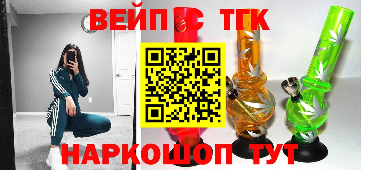 Зерноград  omg как войти  наркота  Вход с VPN  Дистиллят ТГК THC oil 
