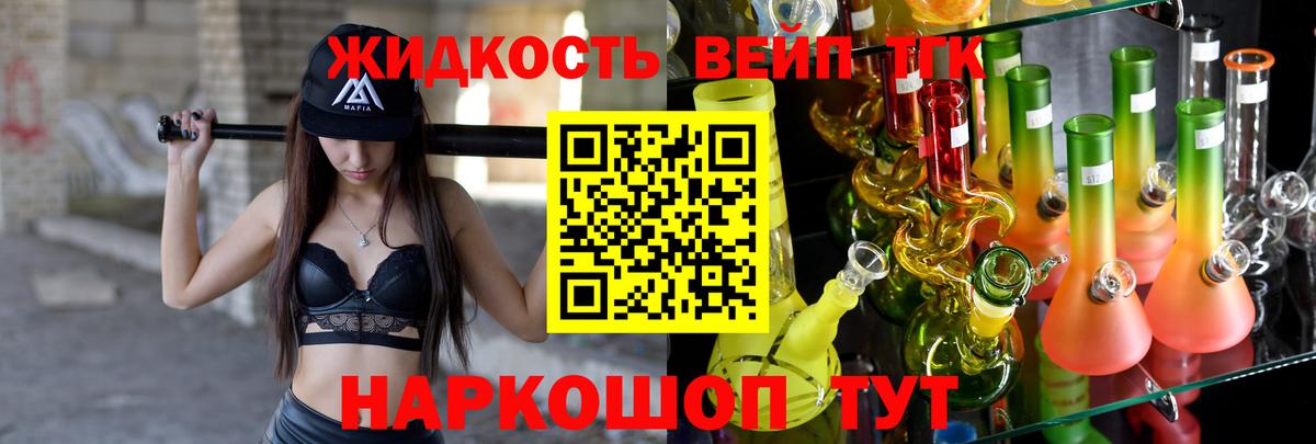 ТГК Wax Зерноград
