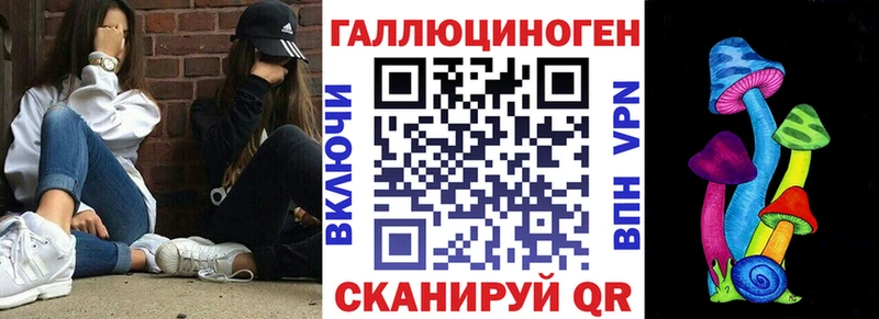 Галлюциногенные грибы мицелий  магазин продажи   Зерноград 