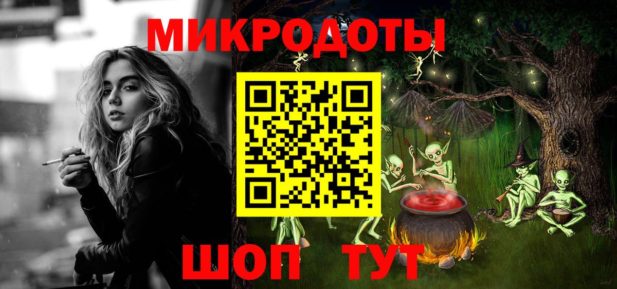 Галлюциногенные грибы Magic Shrooms Зерноград