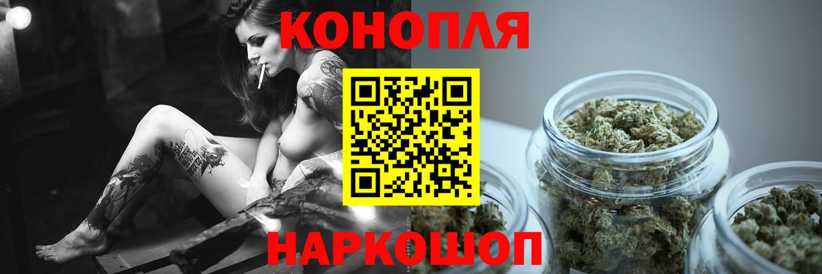 Канабис OG Kush Зерноград
